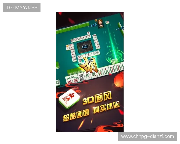 PG麻将胡了试玩活动优惠信息，参与丰富奖励领取让你游戏更尽兴